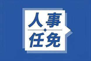 江南平台app下载官网最新版本截图3